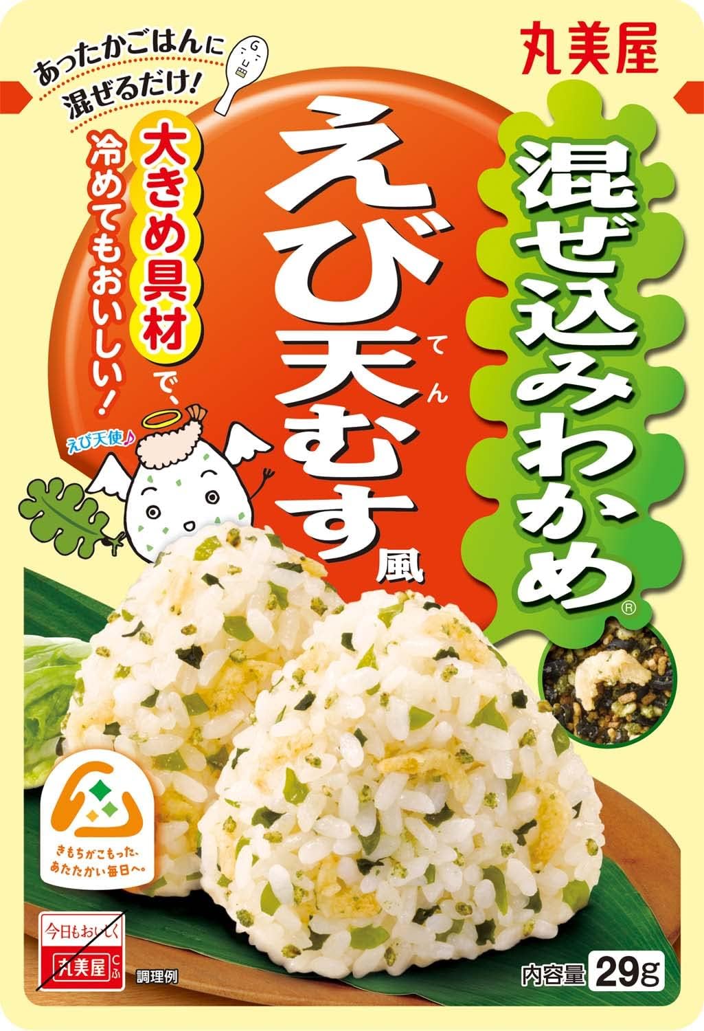 商品画像5