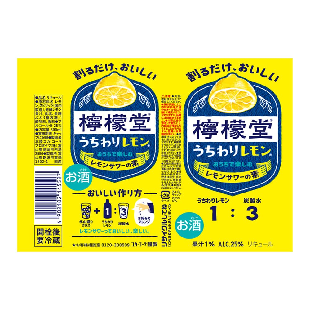 商品画像6