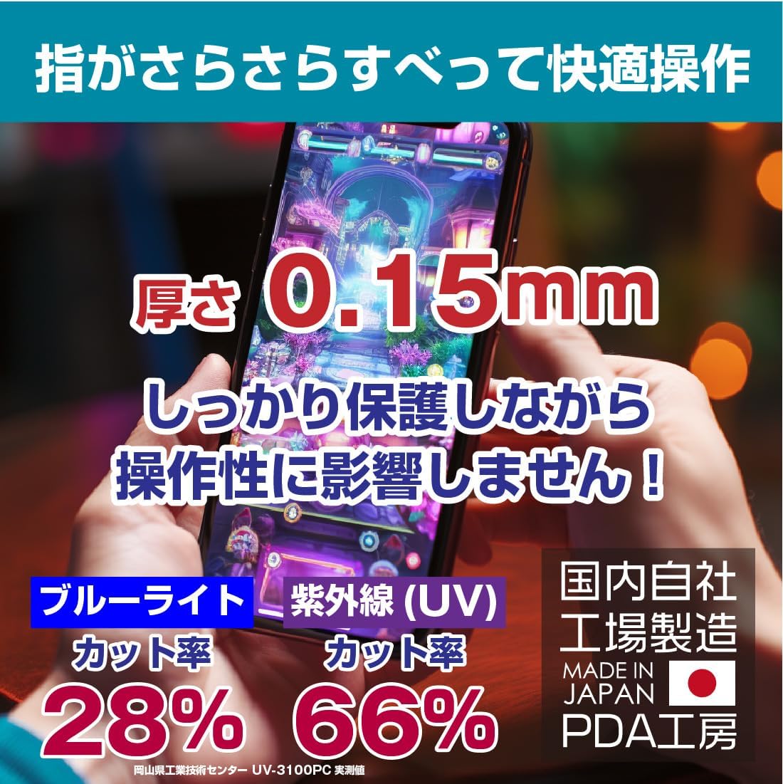 商品画像6
