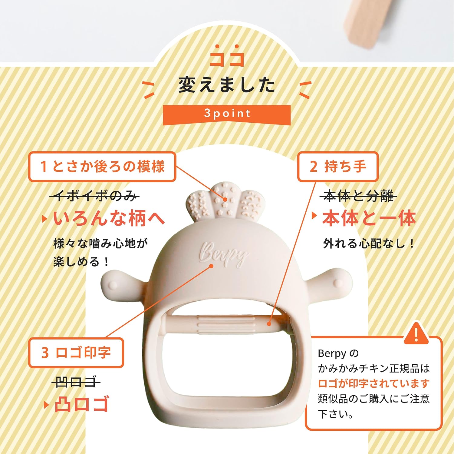 商品画像3