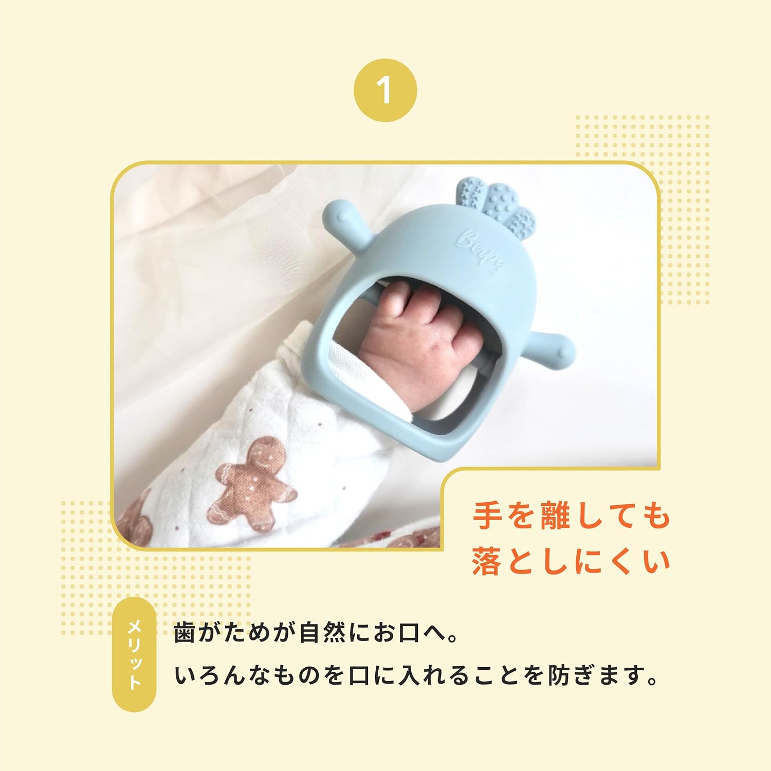 商品画像4
