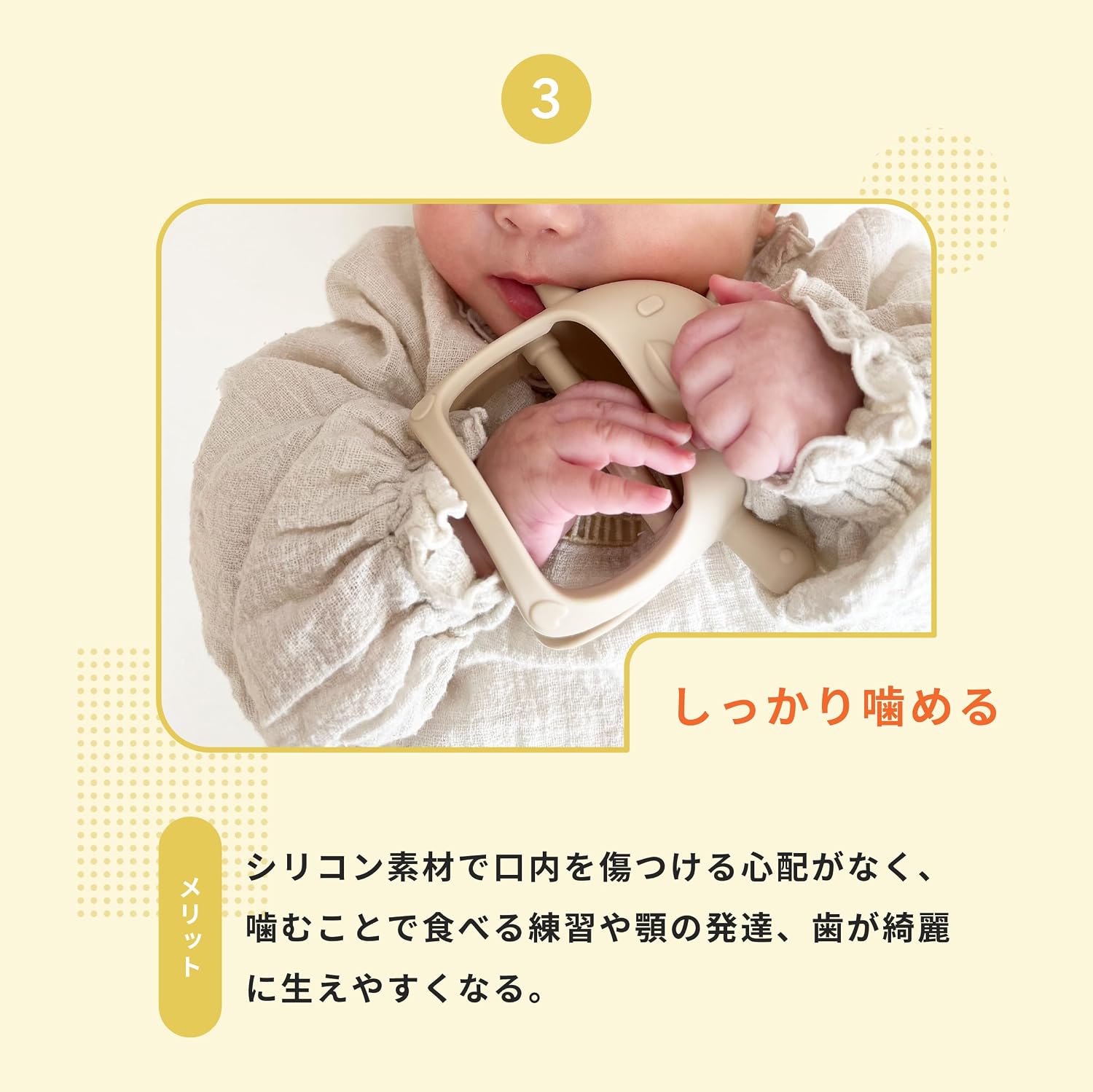 商品画像6