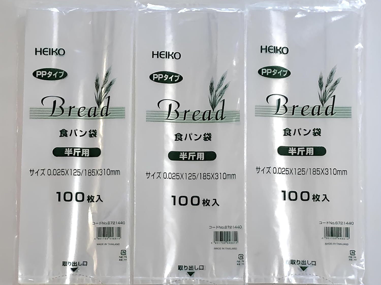 商品画像2