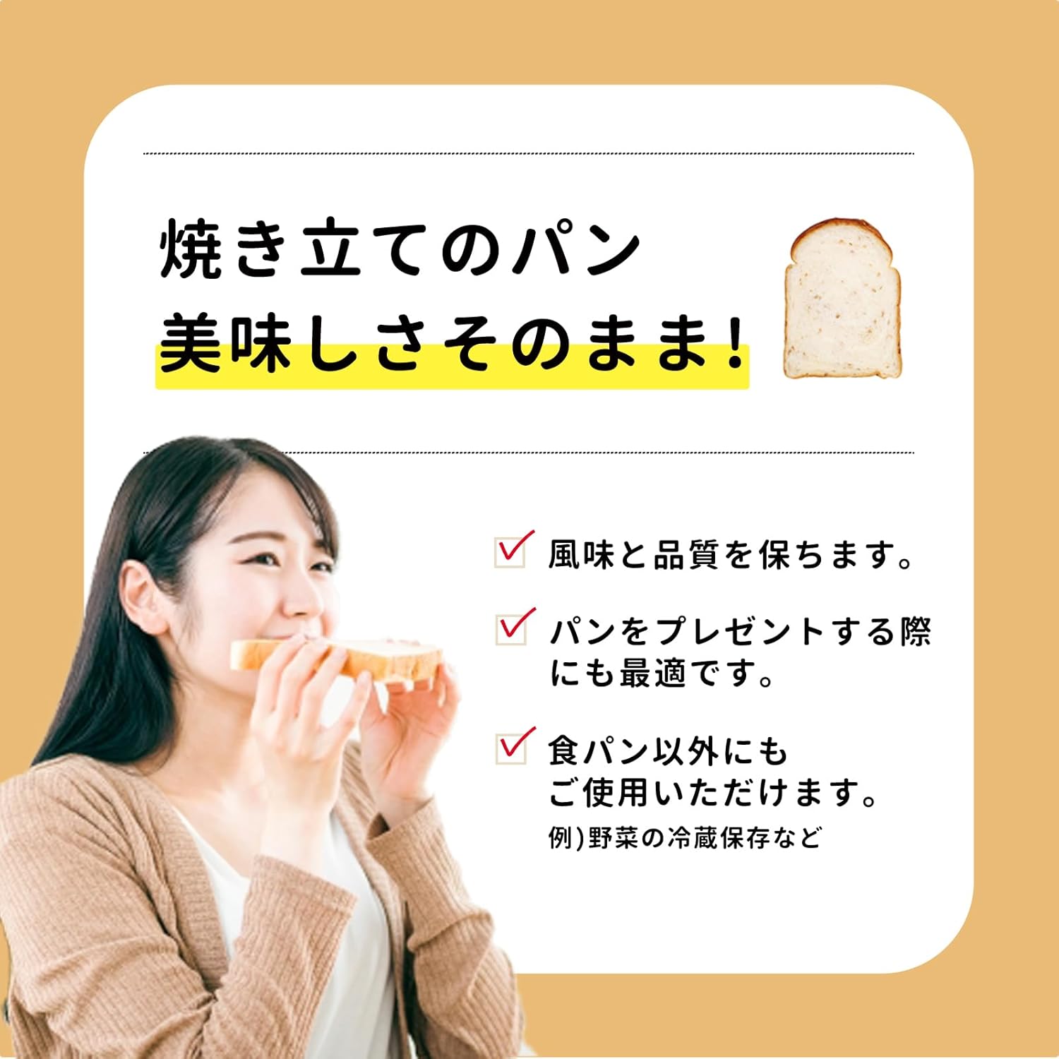 商品画像3