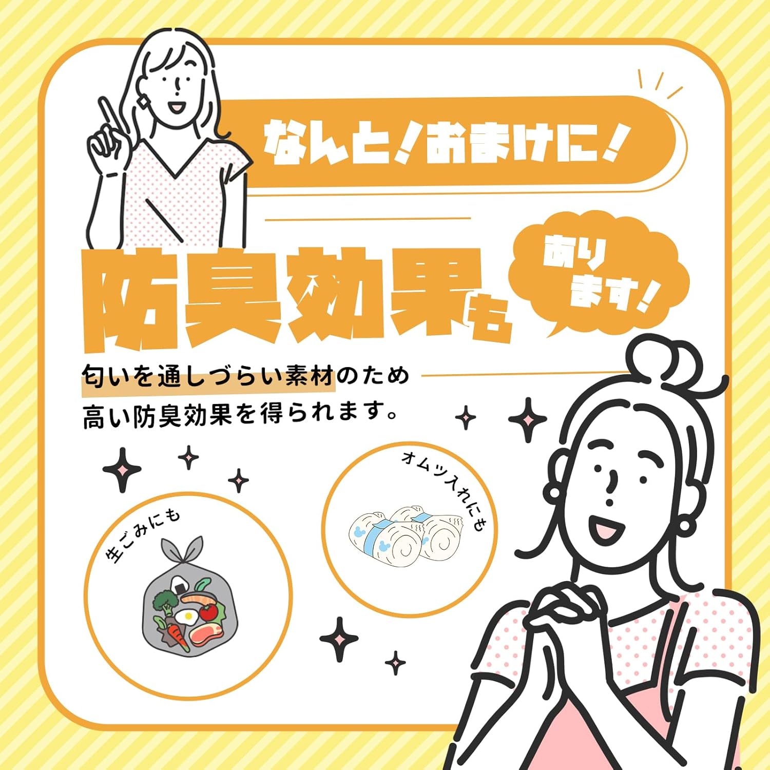 商品画像4