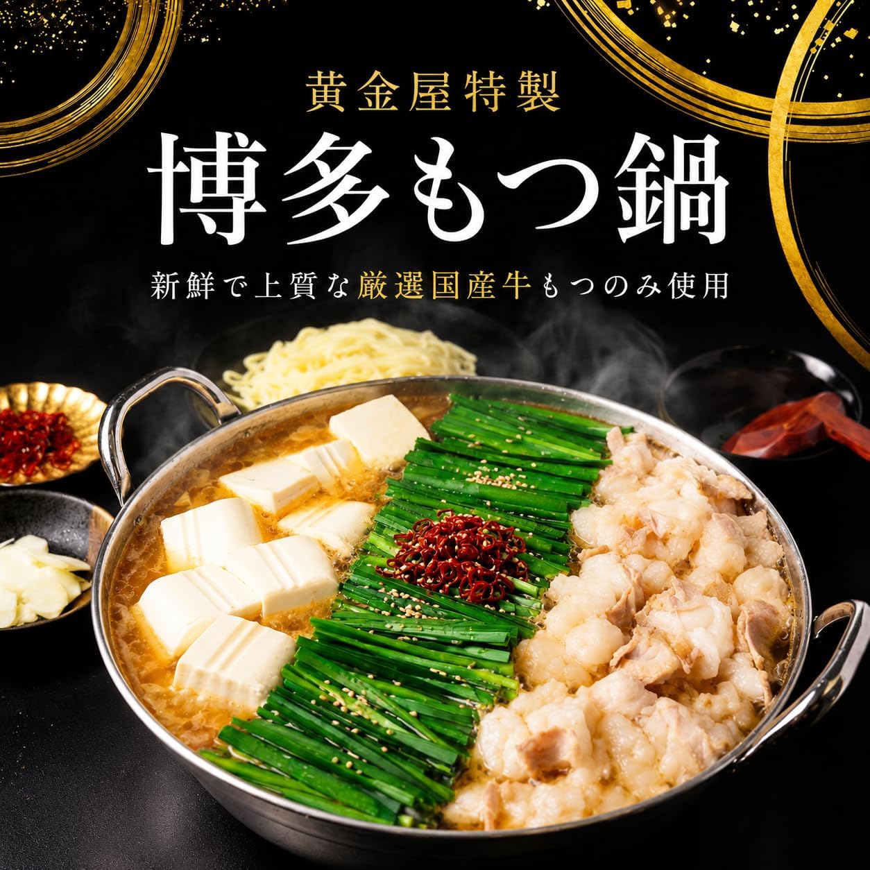 商品画像3
