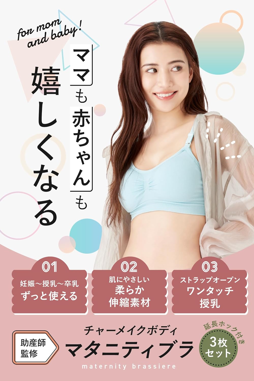 商品画像2