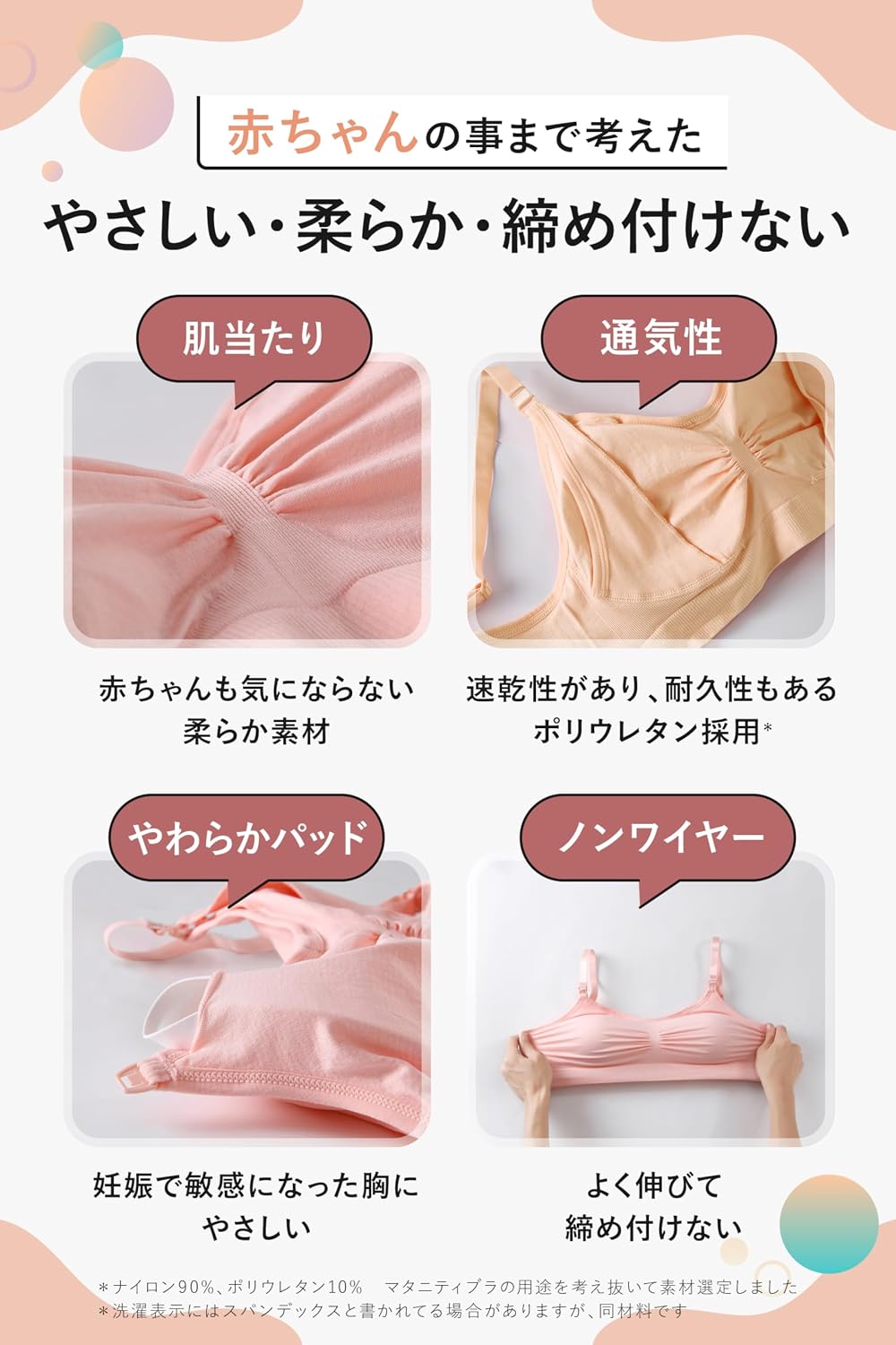 商品画像4
