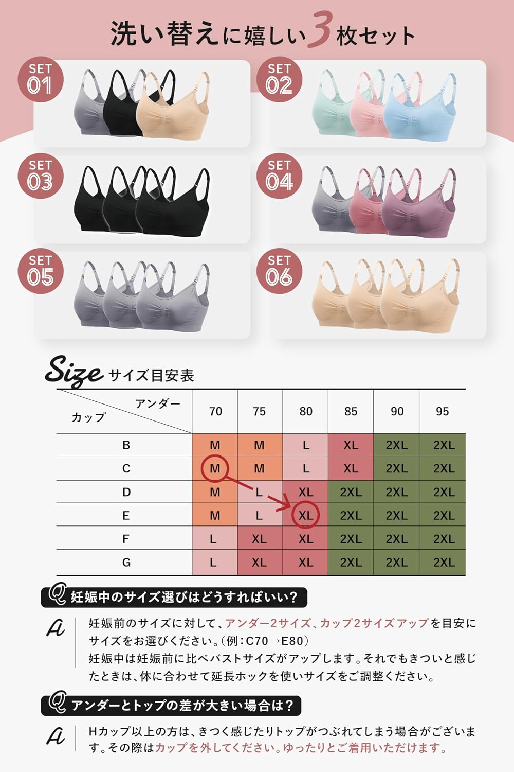 商品画像6