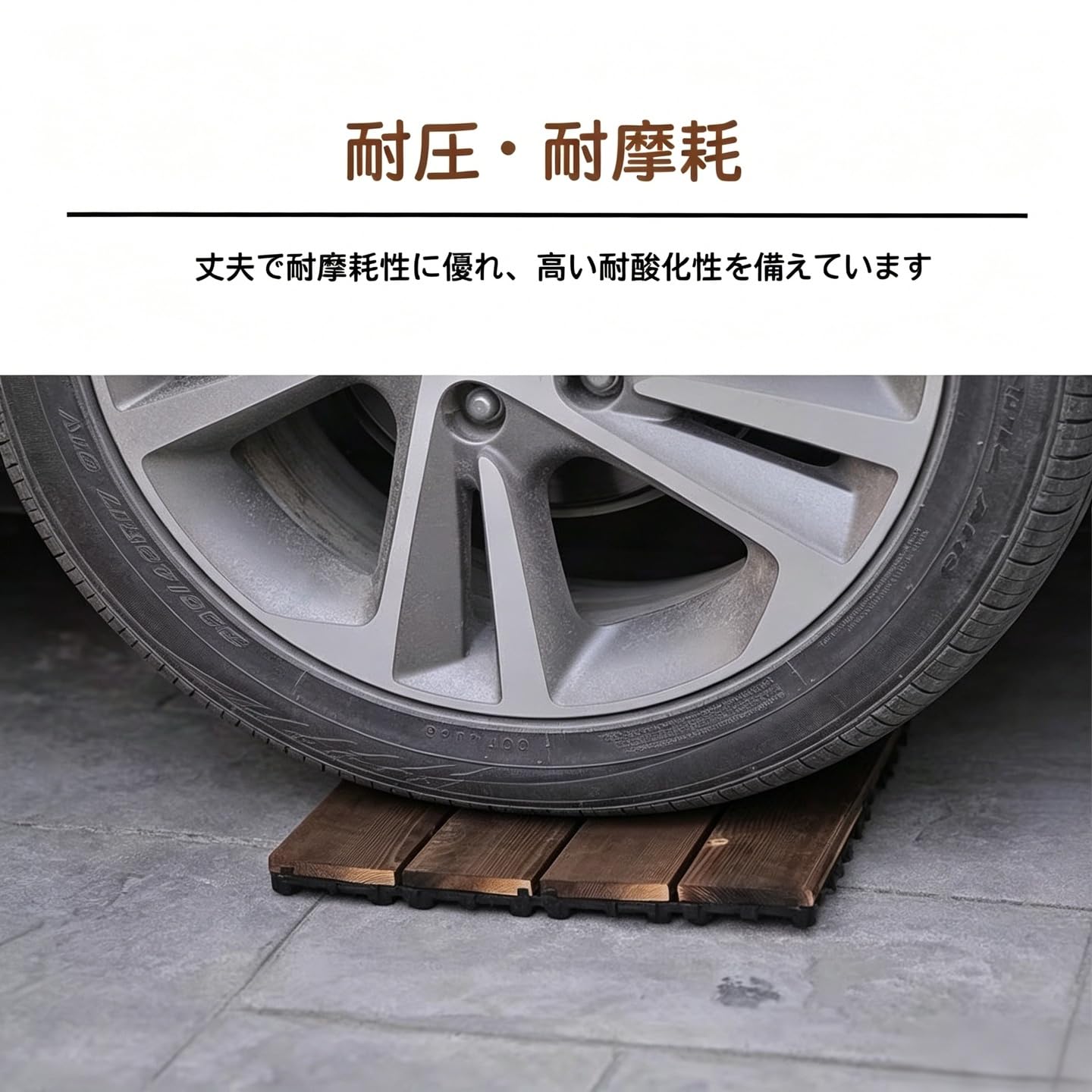 商品画像2