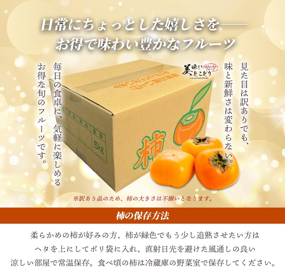 商品画像3