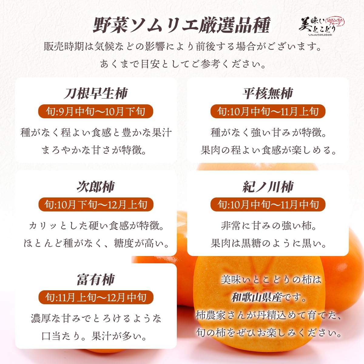商品画像5