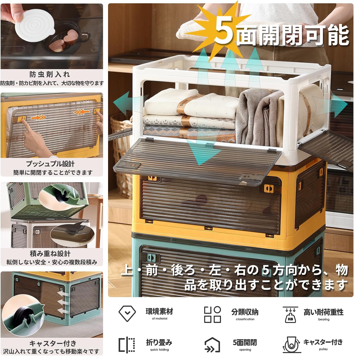 商品画像3