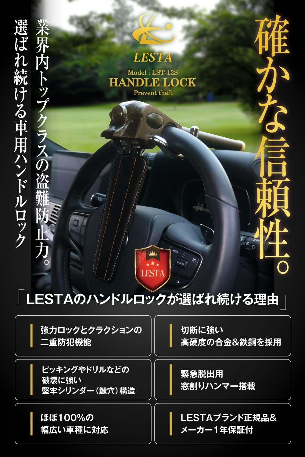 商品画像3