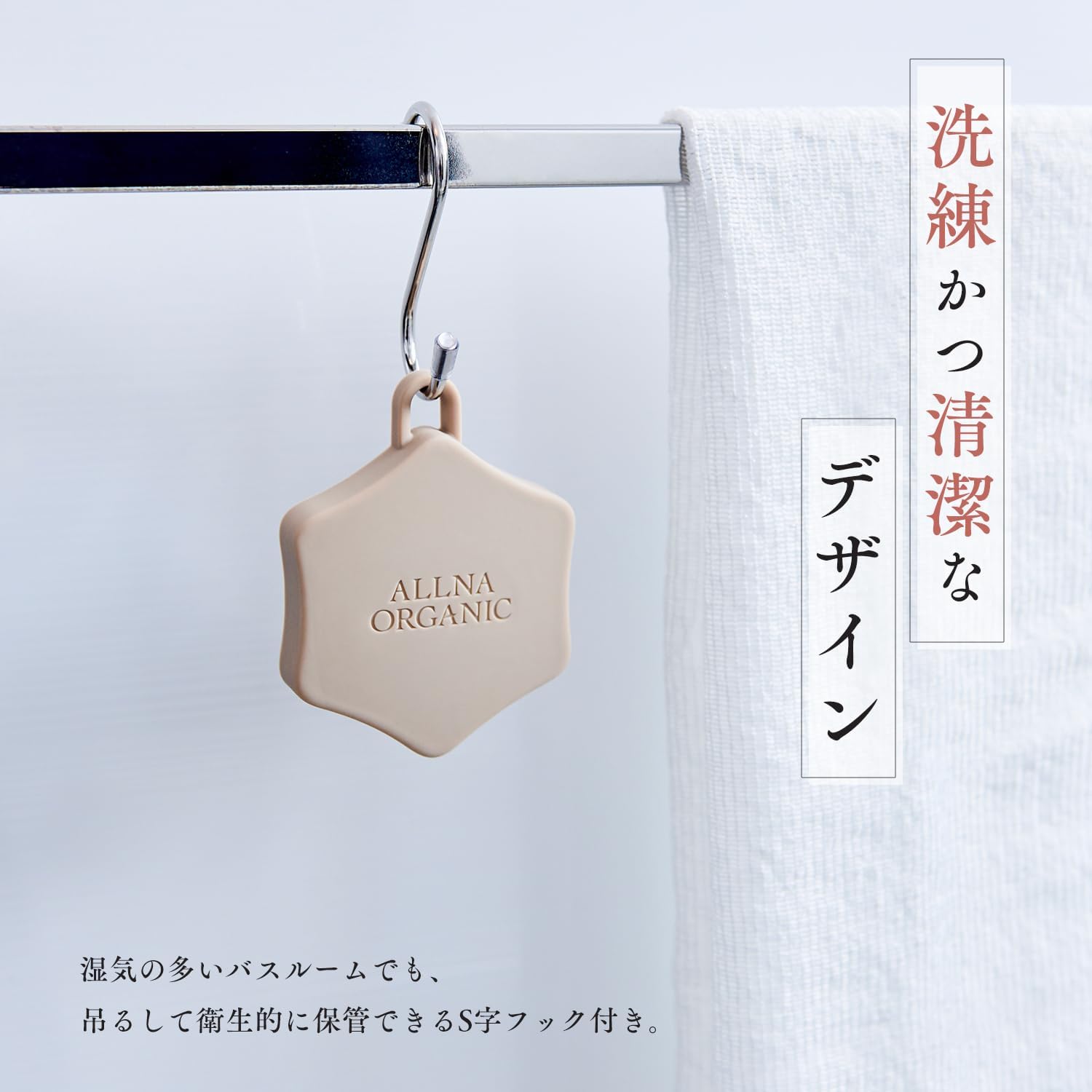 商品画像6
