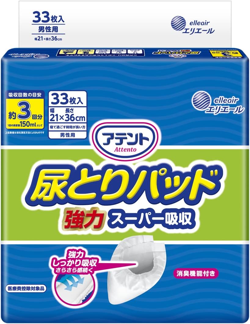商品画像5