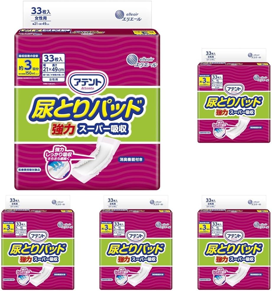 商品画像6