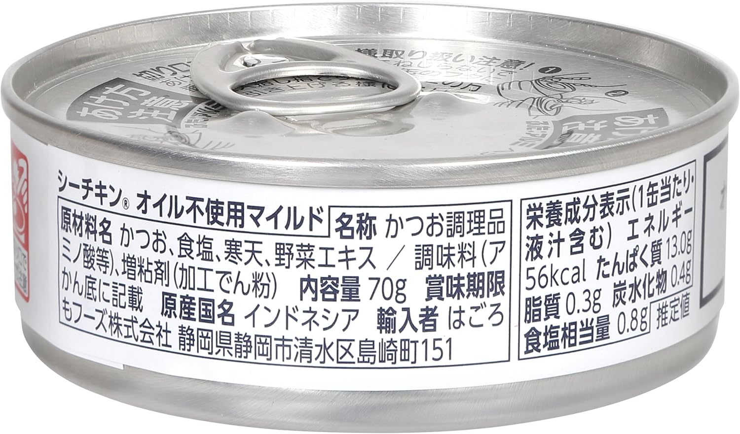 商品画像2