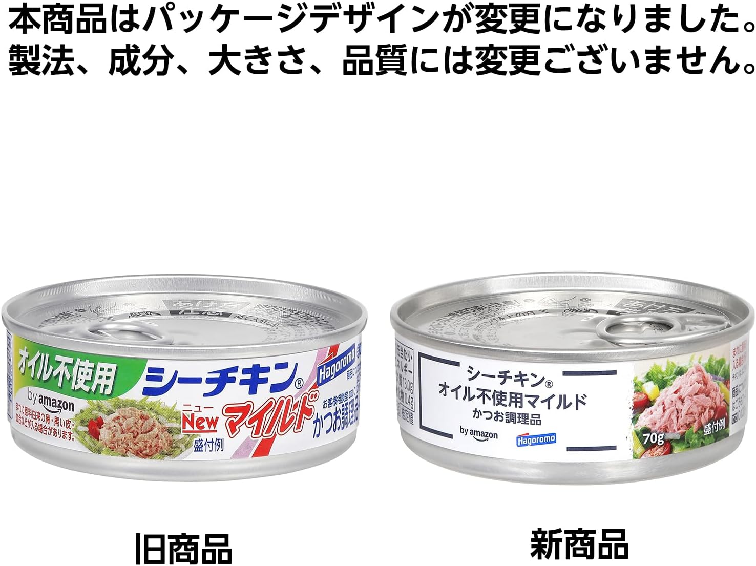 商品画像3