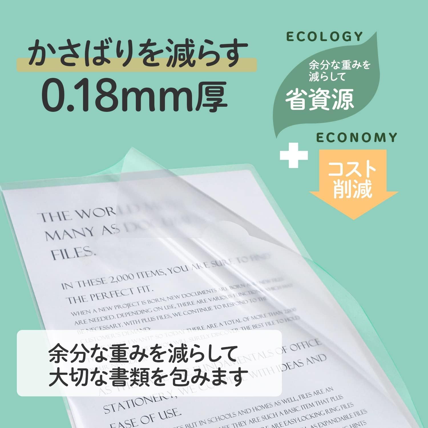 商品画像2
