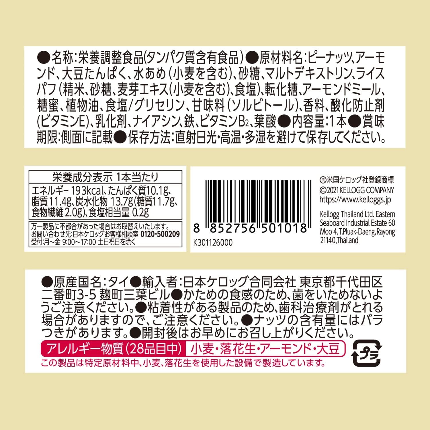 商品画像2