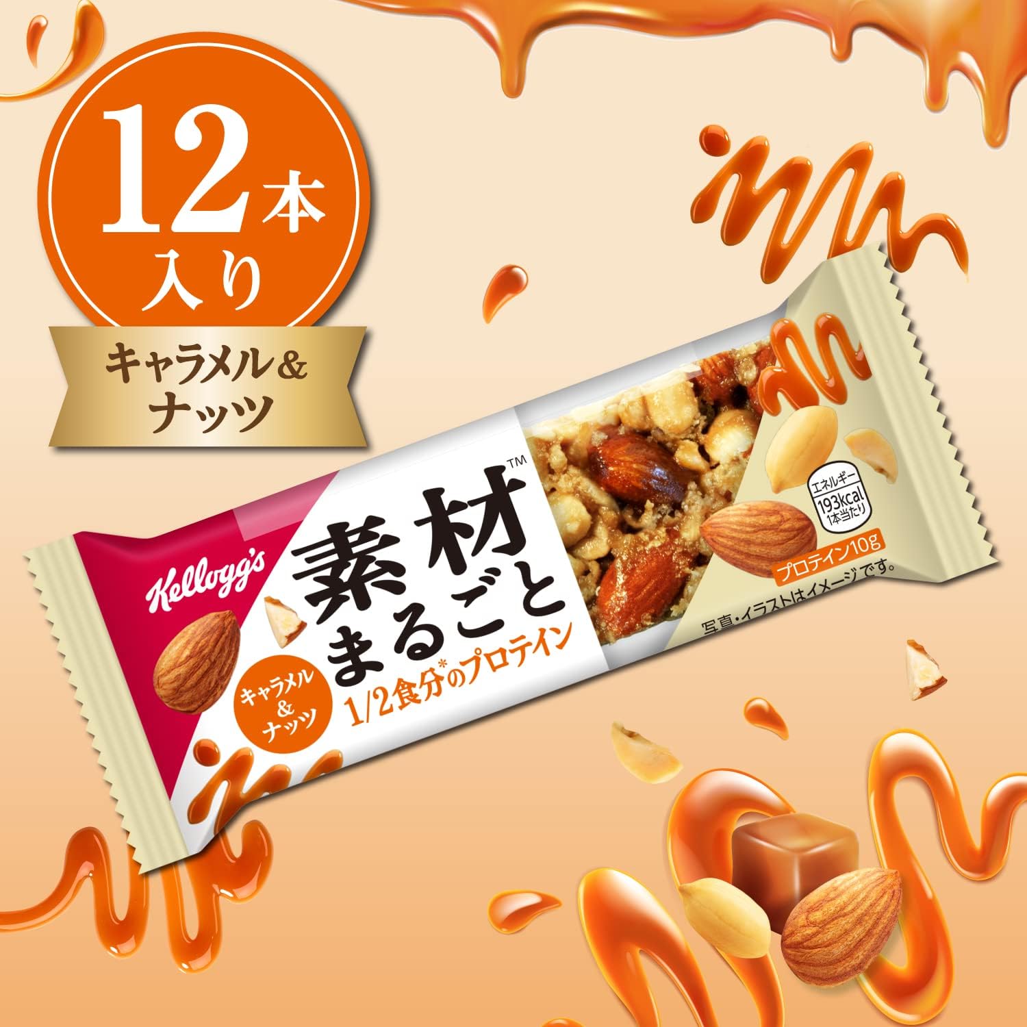 商品画像3