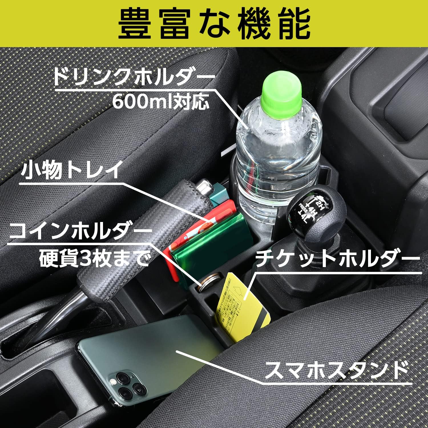 商品画像2