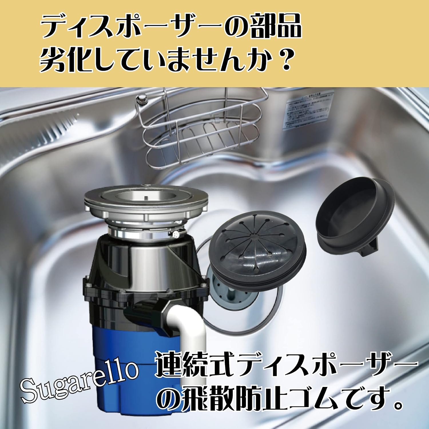 商品画像2