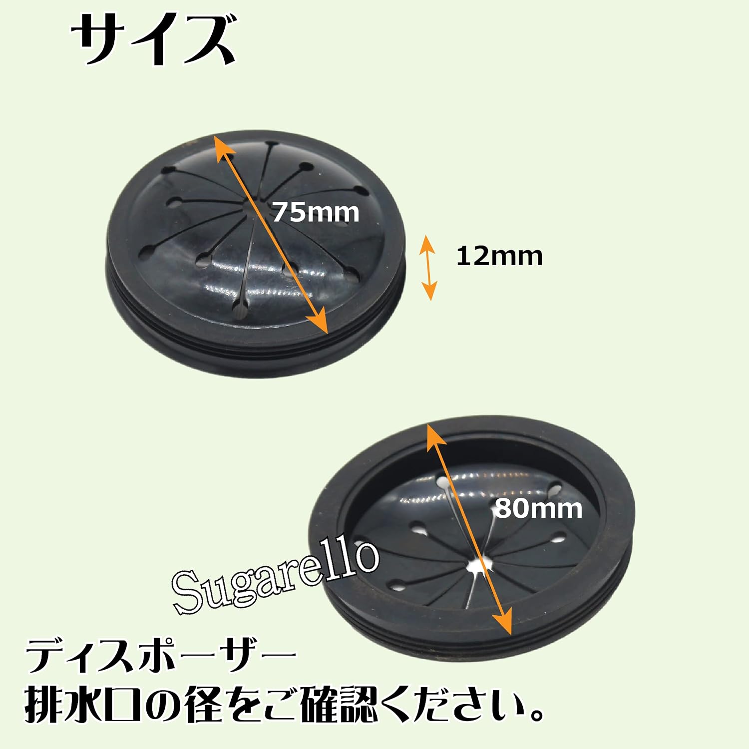 商品画像6