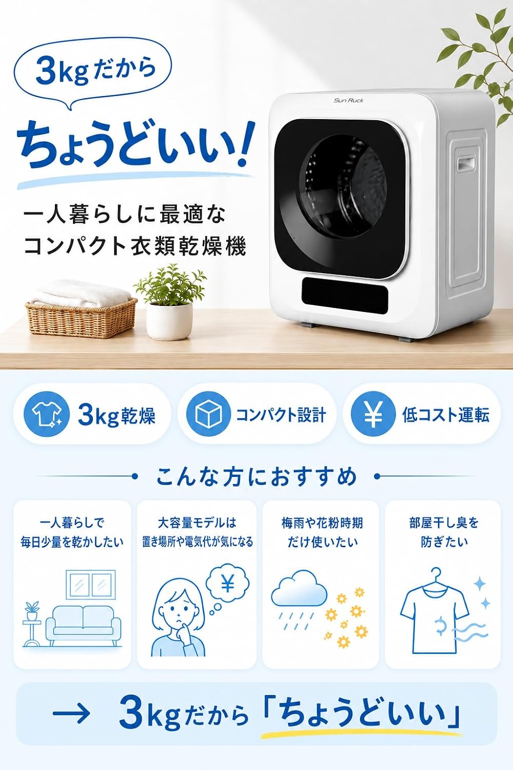 商品画像2