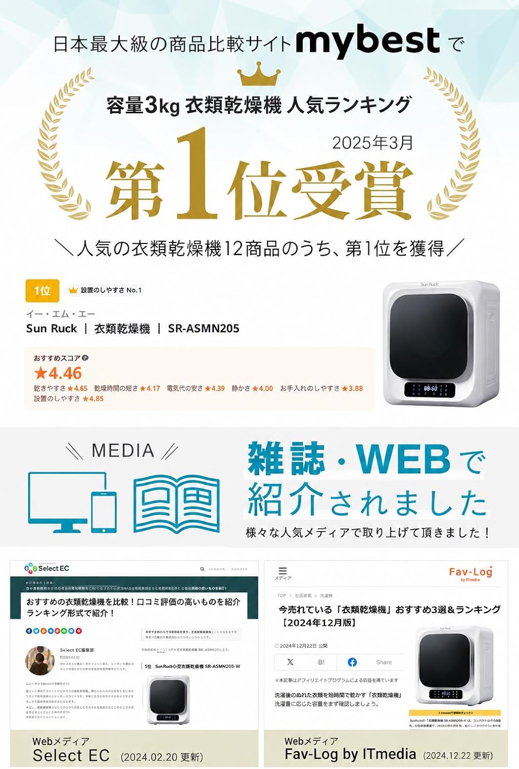 商品画像3