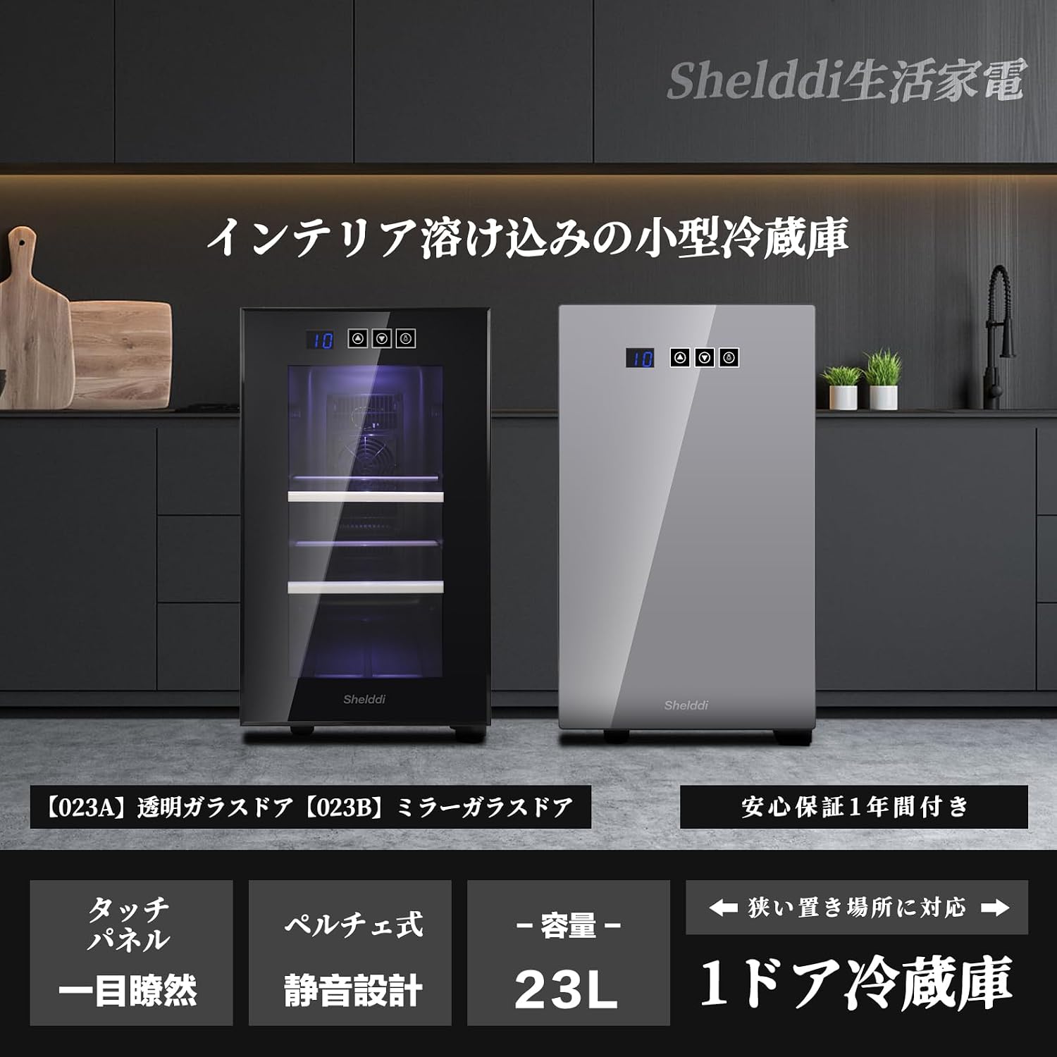 商品画像4