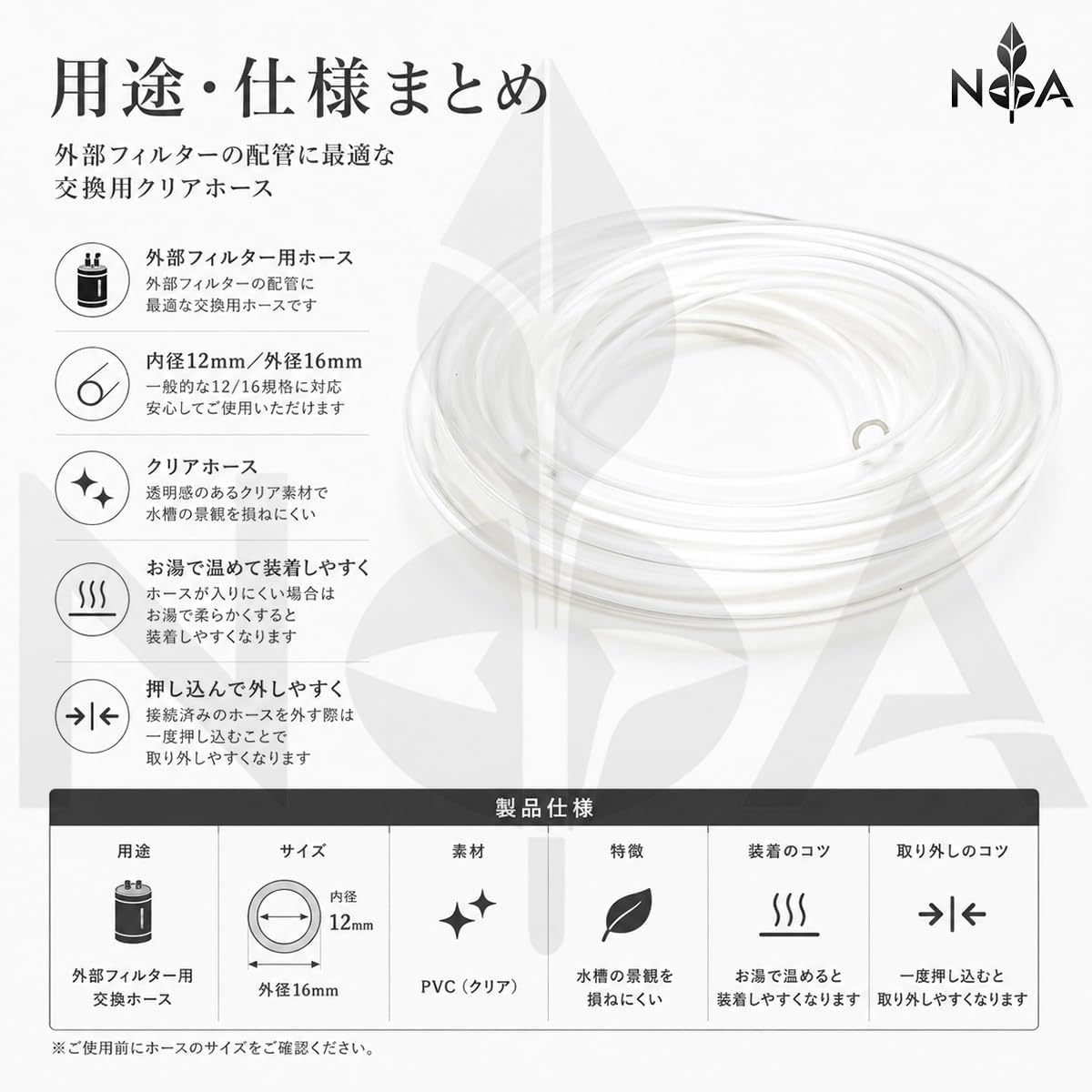 商品画像6