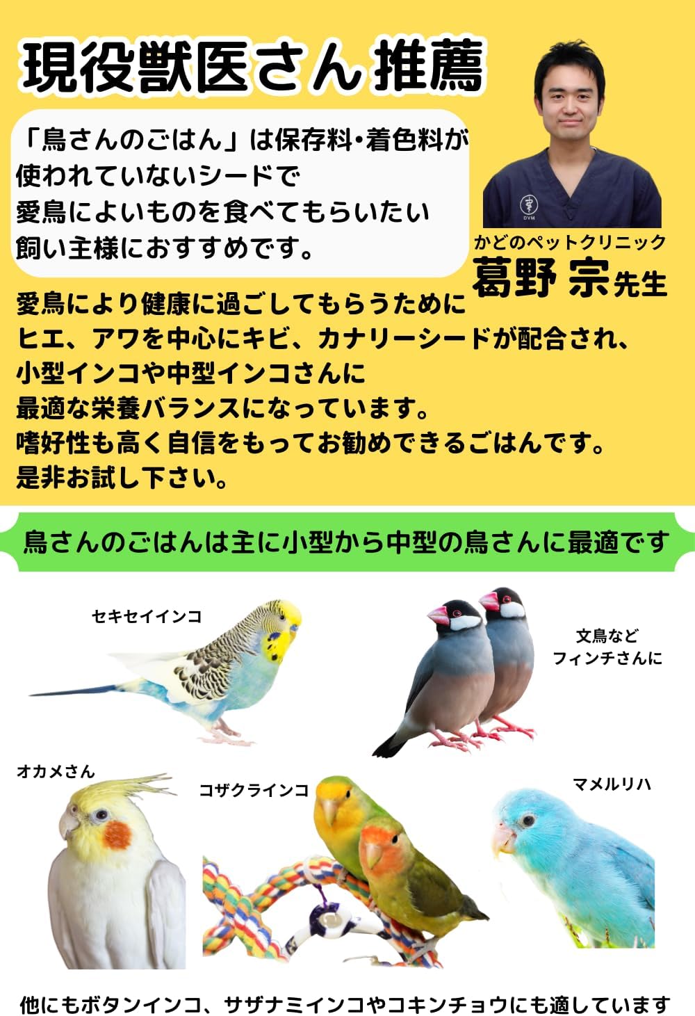 商品画像3