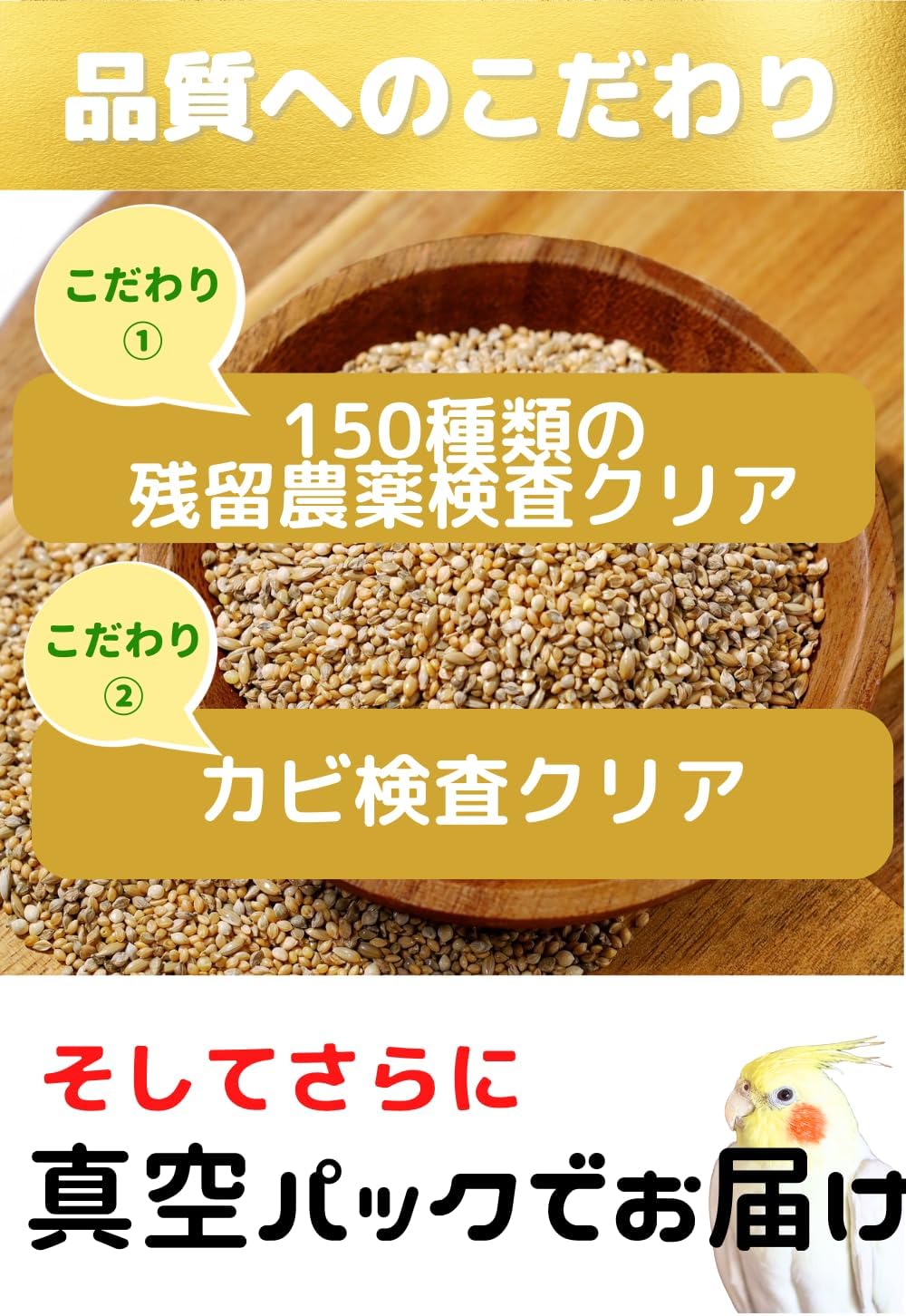 商品画像4