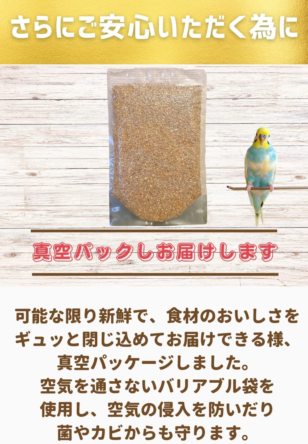商品画像6