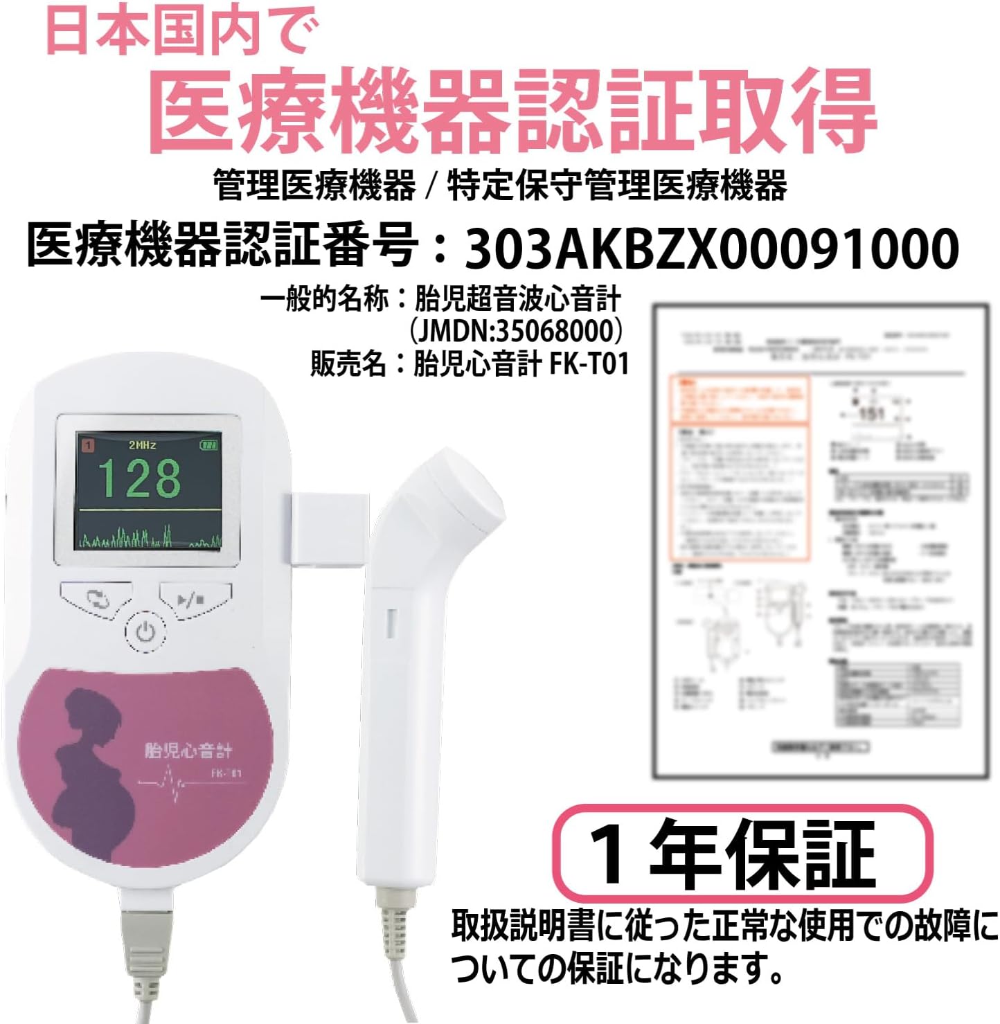 商品画像2