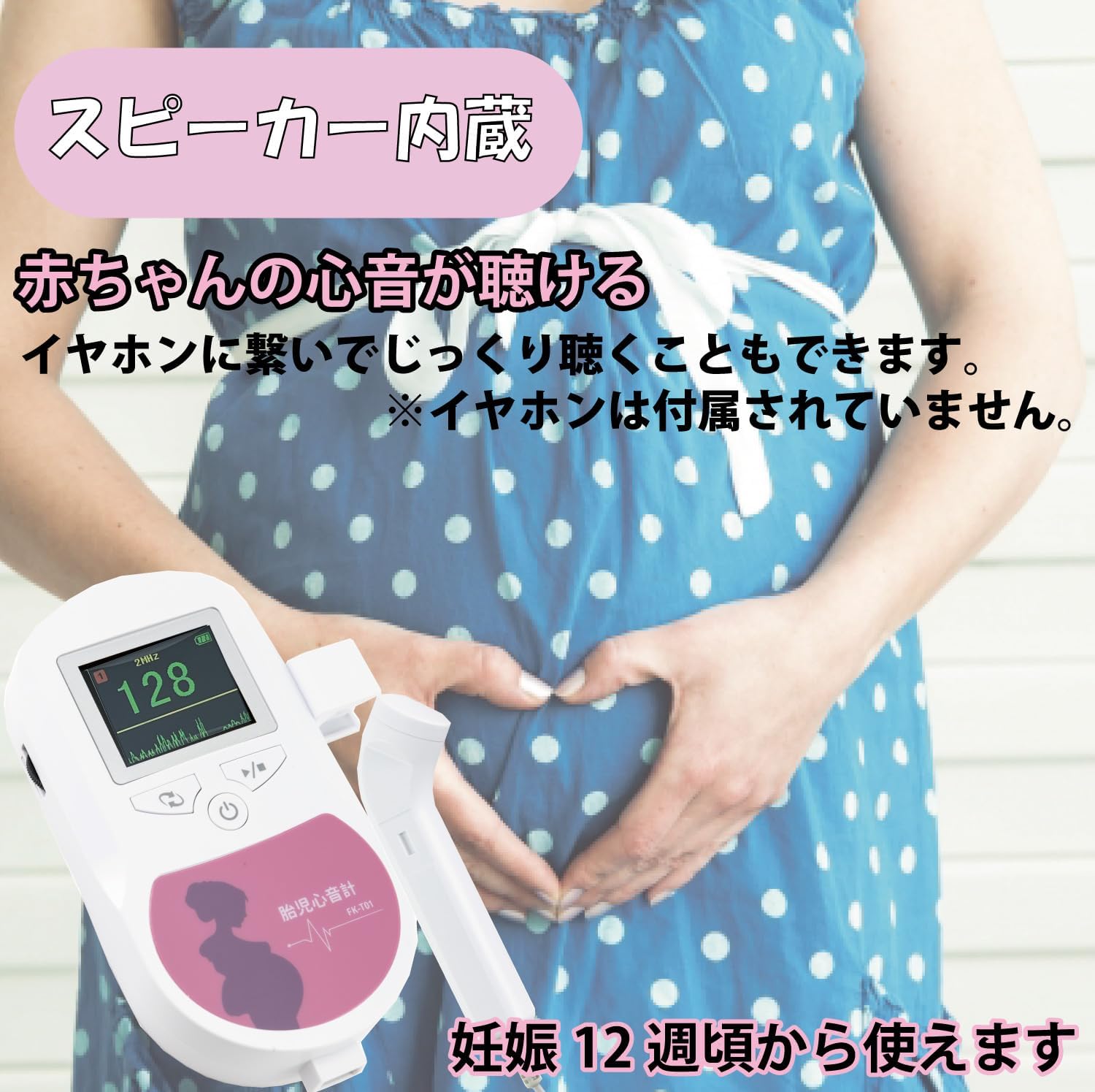 商品画像3