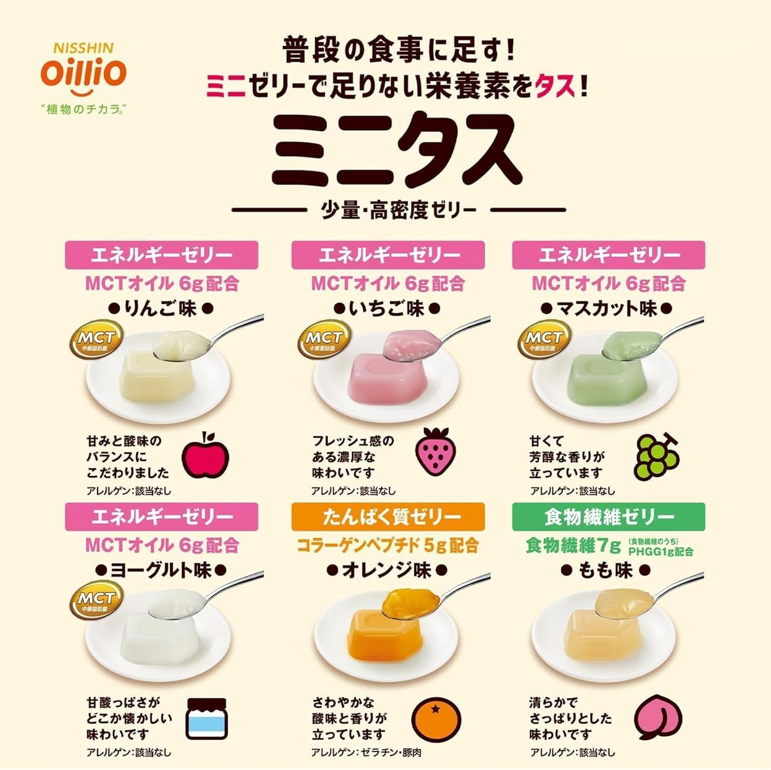 商品画像2
