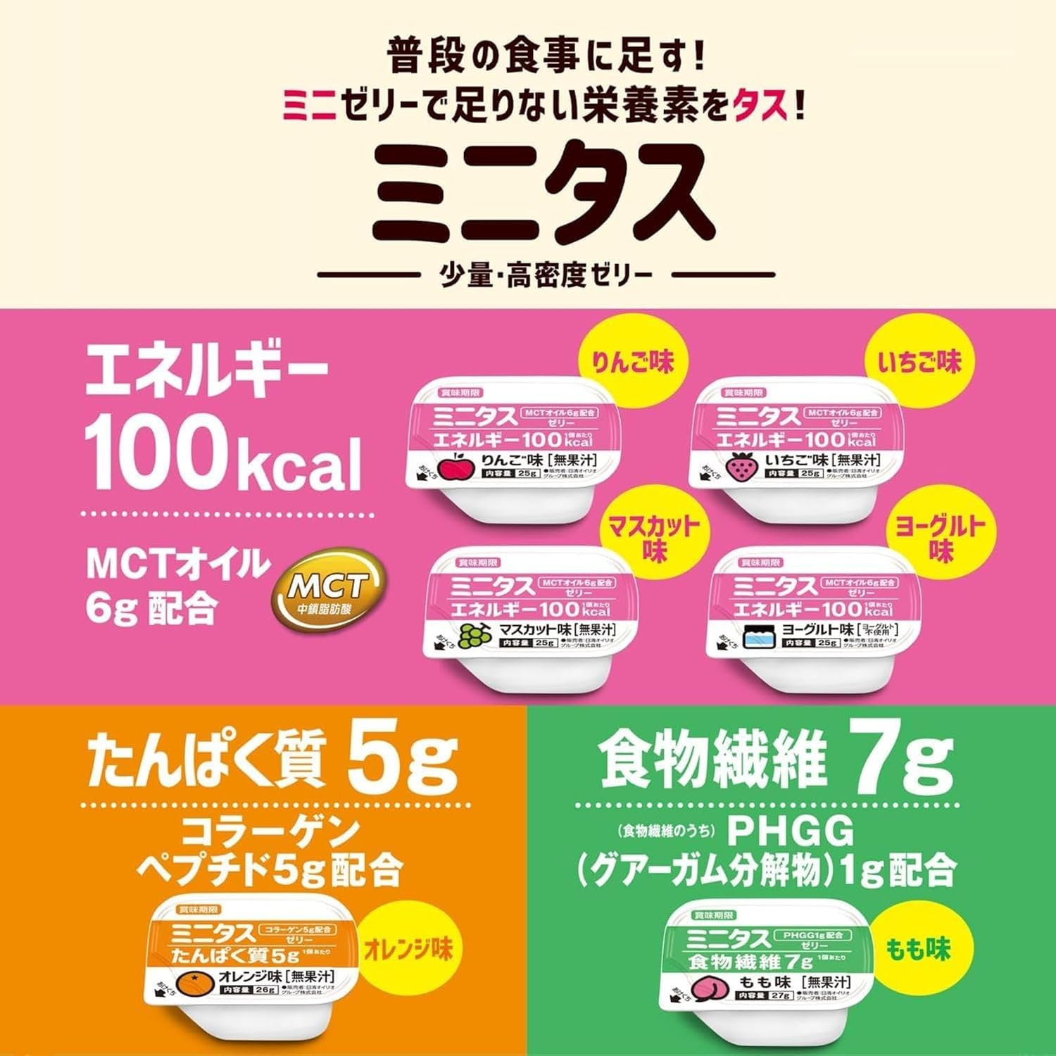 商品画像3