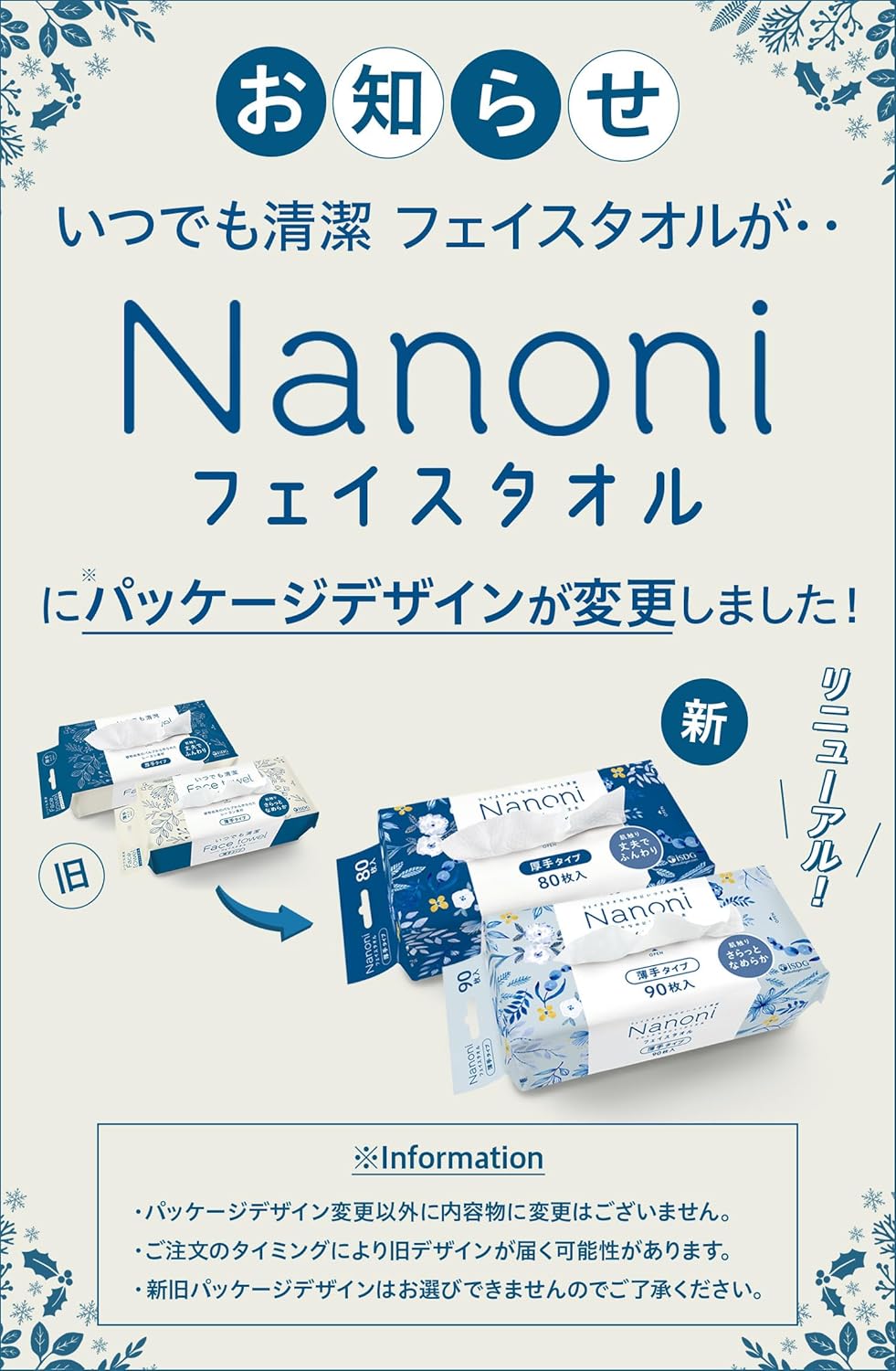 商品画像2