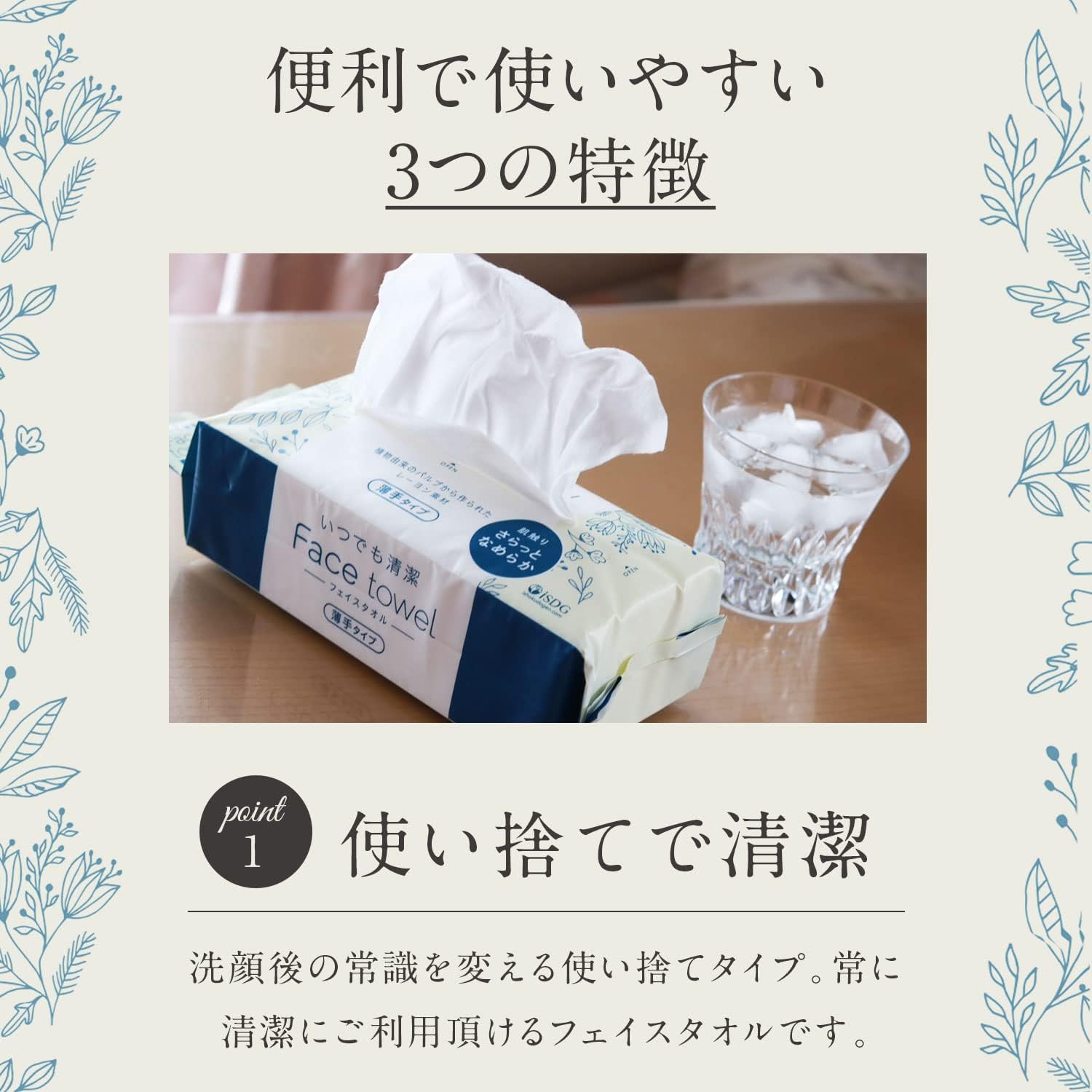 商品画像4