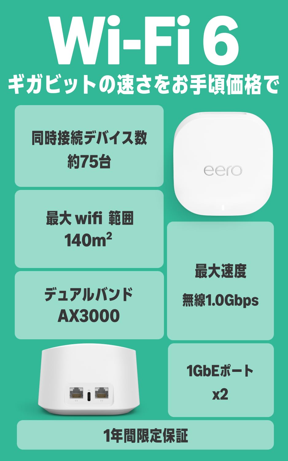 商品画像3
