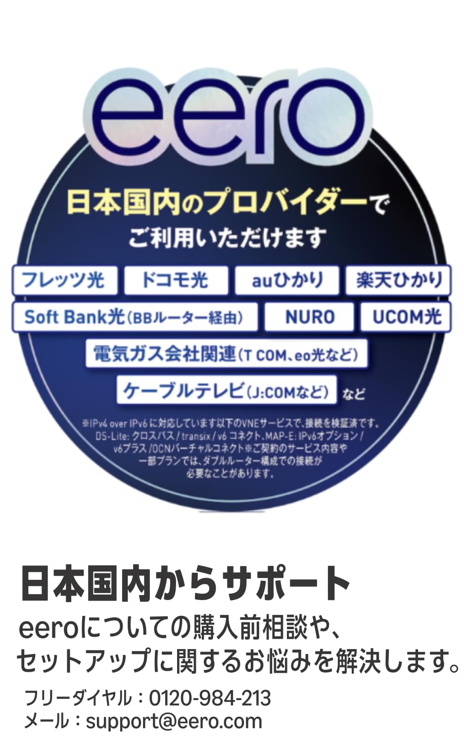 商品画像6