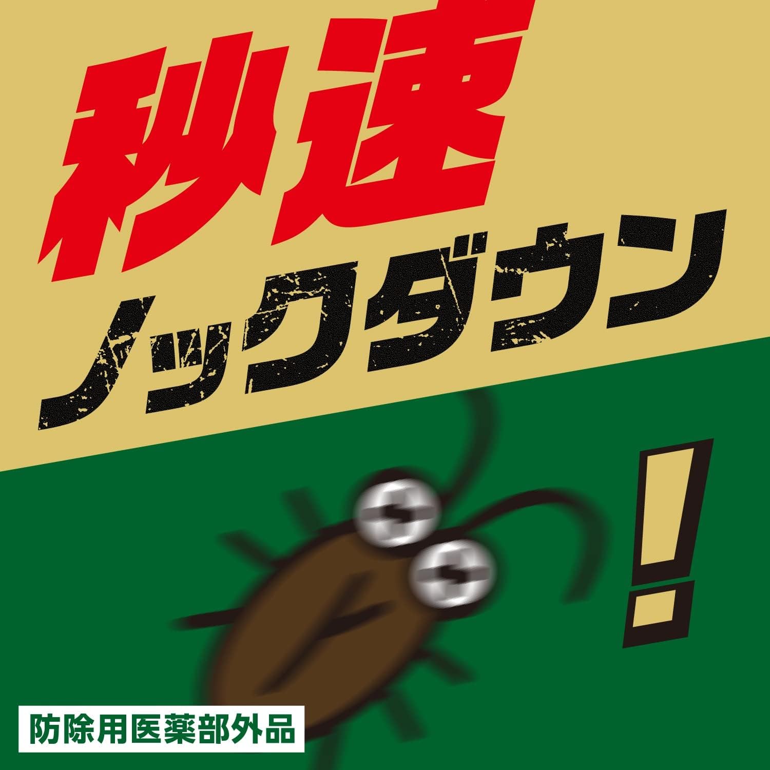 商品画像2
