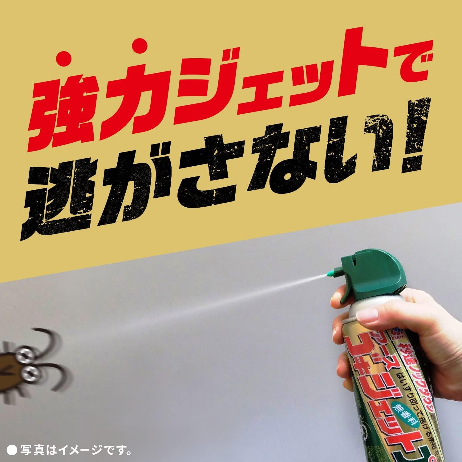 商品画像4