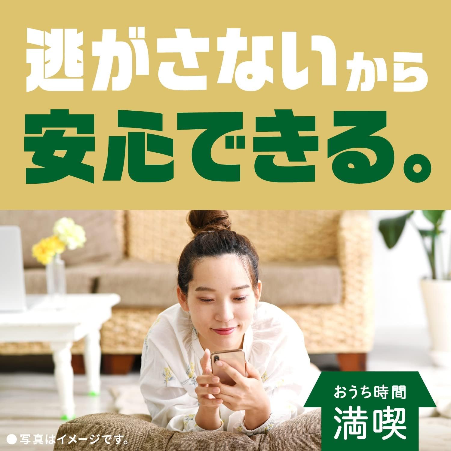 商品画像6