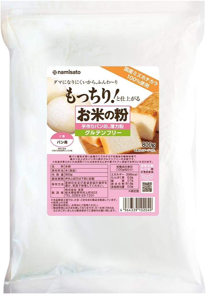 商品画像2