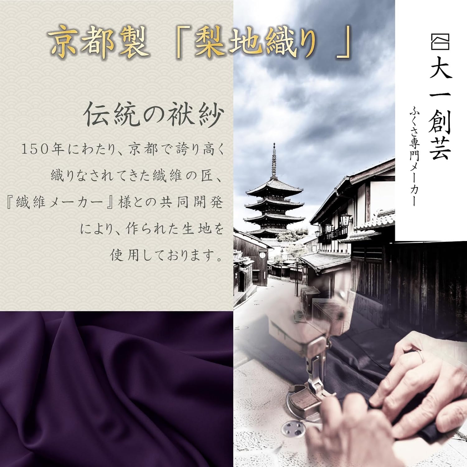 商品画像2