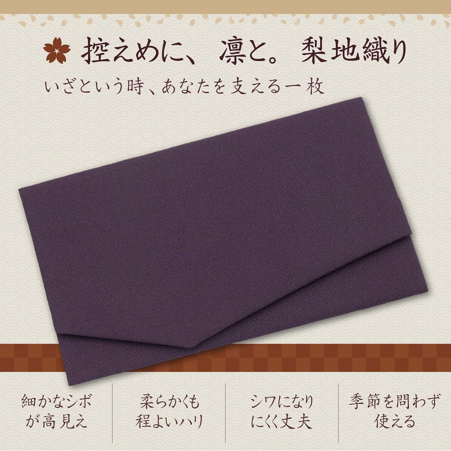 商品画像4